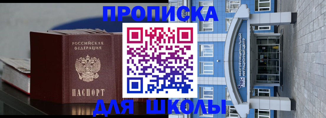 прописка регистрация в Людиново